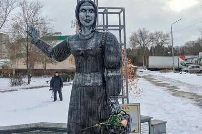 Скандальный памятник Аленке продадут на аукционе - lenta.ru - Воронежская обл.