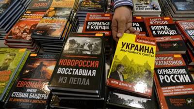 В Украину стали ввозить значительно меньше книг из РФ - hubs.ua