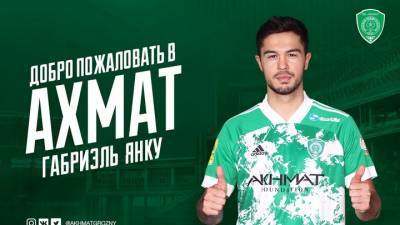 "Ахмат" подписал контракт с форвардом сборной Румынии - vesti.ru - Турция - Румыния