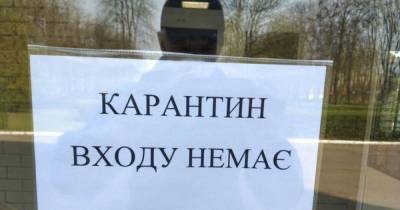 Максим Степанов - По расчетам Кабмина, карантин продлится до 2023 года, – СМИ - focus.ua - Кабинет Министров