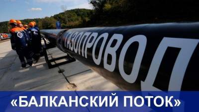 Александр Бабаков - «Боротьба триває»: Украина потеряла ещё 25 млрд кубов газового... - politnavigator.net - Россия - Украина - Венгрия - Болгария - Сербия - Македония - Греция