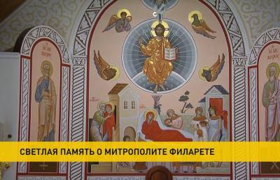 «Прост в общении и, казалось, знал все про всех» – представители других конфессий о митрополите Филарете - ont.by