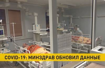 Коронавирус в мире: число заражений превысило 92 млн - ont.by - США - Англия - Голландия