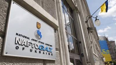 Андрей Коболев - "Нафтогаз" отреагировал на заявление Шмыгаля по тарифу на газ - ru.espreso.tv - Тарифы