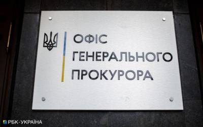 В Украине возбудили дело против замкомандующего Черноморского флота РФ - rbc.ua - Киев - ЛНР - Крым