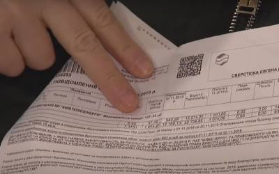 Далеко за 5 тысяч: украинцы получили платежки за январь – цифры просто заоблачные - ukrainianwall.com - Украина - Житомир