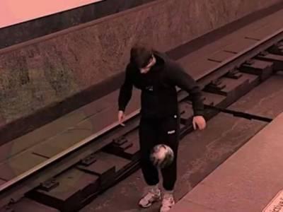 Петербуржец жонглировал футбольным мячом на рельсах в метро - rosbalt.ru