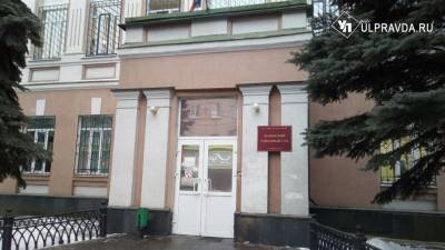 Фармдело на финише. 21 января судья огласит приговор - ulpravda.ru - Ульяновск - Ульяновская