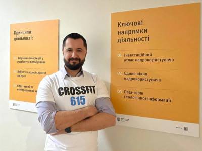 Роман Опимах - Семь соглашений о разделе продукции, восемь аукционов и 1 млрд грн в госбюджет. Глава Госгеонедр рассказал о трансформации отрасли - gordonua.com