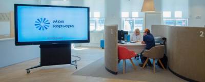 Евгений Стружак - Московский центр «Моя карьера» объявил о старте занятий по двум направлениям - runews24.ru - Москва