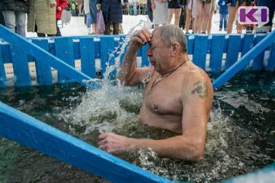 Иисус Христос - Освящать воды Сыктывкара начнут с 18 января - komiinform.ru - Сыктывкар