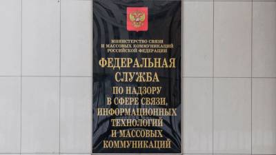 Роскомнадзор дал советы СМИ по написанию неблагозвучных слов - svoboda.org - Саратовская обл. - Мексика