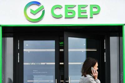 Сбербанк понизил ставку по «Дальневосточной ипотеке» nbsp - smartmoney.one - Магаданская обл. - Чукотка - окр. Дальневосточный