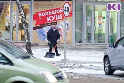 Жители Коми смогут решать спорные вопросы с банками с помощью финансового омбудсмена - komiinform.ru - респ. Коми