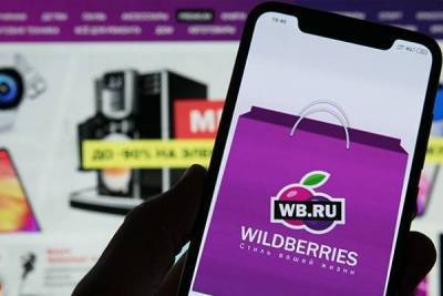 Wildberries запустил продажи в Германии nbsp - smartmoney.one - Россия - Украина - Германия - Франция - Польша - Испания - Словакия