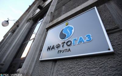 "Газпром" заплатил "Нафтогазу" за транзит газа в 2020 году более 2 млрд долларов - rbc.ua
