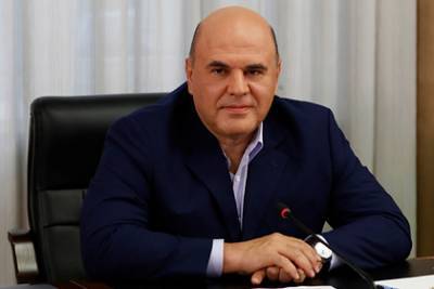 Михаил Мишустин - Мишустин пообещал сохранить россиянам удаленку навсегда - lenta.ru