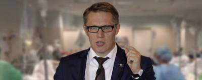 Михаил Мурашко - Мурашко сообщил о поступлении в оборот 1,6 млн доз вакцины от COVID-19 - runews24.ru