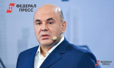 Михаил Мишустин - Мишустин обратился к участникам Гайдаровского форума с видеоприветствием - fedpress.ru - Москва