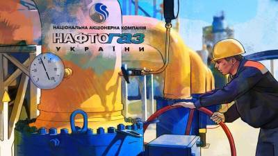 Затраты "Газпрома" на услуги "Нафтогаза" оценили на Украине - politros.com - Украина