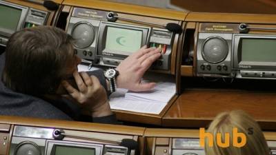 Комитет Рады поддержал сокращение числа нардепов - hubs.ua