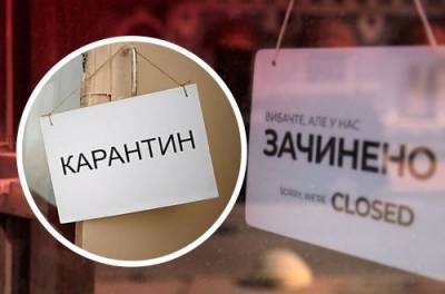 Максим Степанов - Виктор Ляшко - В Минздраве прокомментировали продолжение жесткого карантина после 25 января - from-ua.com