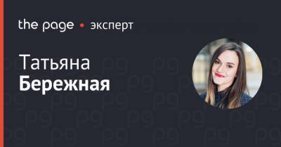 Владимир Зеленский - Штрафы за посетителей без масок: как накажут бизнес с 14 января - thepage.ua