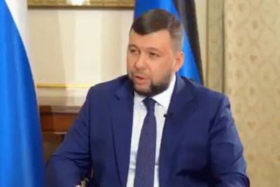 Денис Пушилин - Главарь «ДНР» Пушилин объявил сбор денег - real-vin.com - ДНР - Ордло
