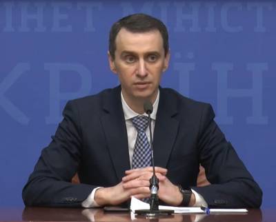 Виктор Ляшко - В Минздраве пока не планируют продлевать локдаун - news.bigmir.net
