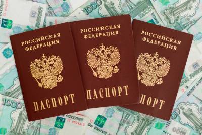 Россия наращивает выдачу своих паспортов на Донбассе - news.bigmir.net - Россия - ДНР - ЛНР - Донбасс