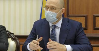 Сергей Марченко - Денис Шмыгаль - Шмыгаль провел "конструктивную встречу" с МВФ по цене на газ - delo.ua