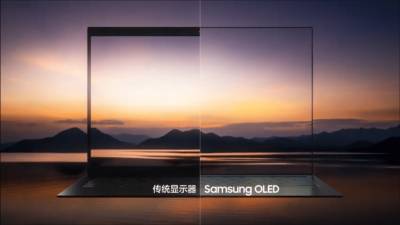 Samsung Display дразнит ноутбуками с почти безрамочным экраном (93% площади крышки) и незаметной подэкранной камеры - itc.ua