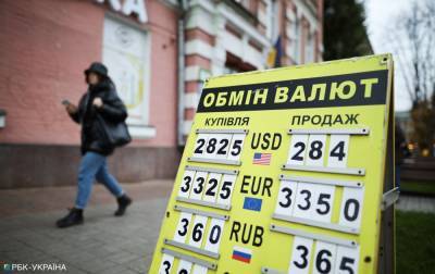 Олег Устенко - Локдаун не приведет к курсовому всплеску в стране, - эксперт - rbc.ua