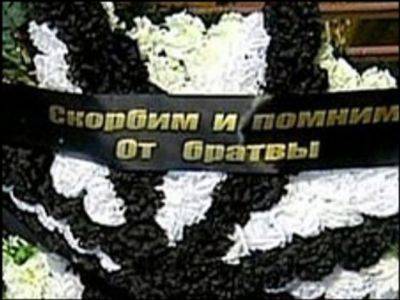 Владимир Путин - Евгений Пригожин - Пригожин предложил поставить памятник журналистам, расследовавшим деятельность ЧВК "Вагнер" в ЦАР - kasparov.ru