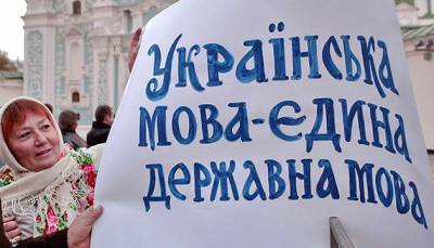 Не пропустить «Азирова»: чиновников будут тестировать по украинскому - ukrinform.ru