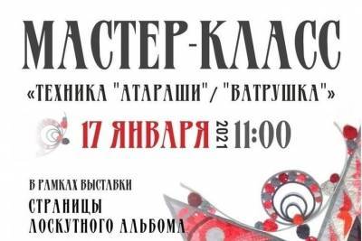 В Смоленске состоится бесплатный мастер-класс по лоскутному шитью - mk-smolensk.ru - Смоленск