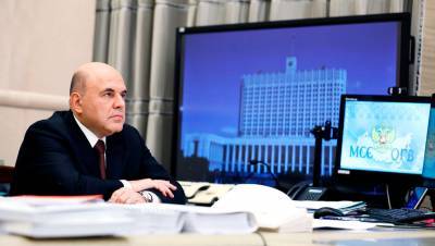 Кабмин рассмотрит запрет на покупку банков государством - gazeta.ru