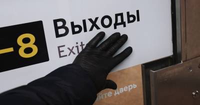 Владислав Султанов - В Москве за праздники оштрафовали более трех тысяч пассажиров без перчаток - moslenta.ru - Москва