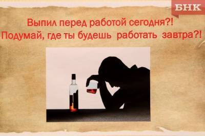 Виктор Бобыря - Печорец зарезал незакусывающего приятеля - bnkomi.ru