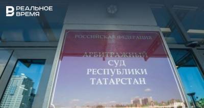 Максим Платонов - Арбитражный суд признал банкротом азнакаевского экс-подрядчика «Газпрома» - realnoevremya.ru - респ. Татарстан