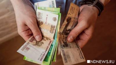 В 2020 году 119 тысяч россиян стали банкротами / Эксперты прогнозируют рост числа несостоятельных граждан из-за пандемии - newdaynews.ru - Москва - Краснодарский край - Московская обл.