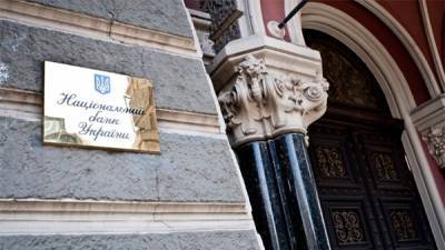 Денежная масса в Украине за 2020г. возросла на 28,7% - bin.ua