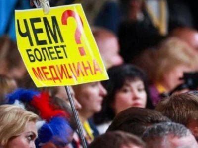 Владимир Путин - Игорь Краснов - Курганцы сочли самой актуальной проблемой низкое качество медицинского обслуживания - kasparov.ru