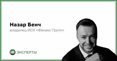 Строительная отрасль: чем запомнился прошлый год и чего ждать в 2021-м - nv.ua - Строительство
