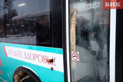 По улицам Сыктывкара пустят «Ночной автобус» для бездомных - bnkomi.ru - Санкт-Петербург - респ. Коми - Сыктывкар