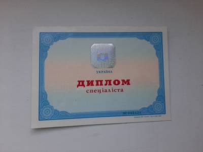 Сергей Шкарлет - Красных дипломов больше нет: Минобразования внес коррективы в документ о высшем образовании - ukrainianwall.com - Украина