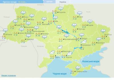 Ударили морозы: где сегодня будет холоднее всего - narodna-pravda.ua - Норвегия - Крым