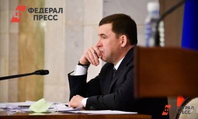 Евгений Куйвашев - Екатерина Семенова - Куйвашев продолжил перестановки в ближайшем окружении - fedpress.ru - Екатеринбург - Тюмень - Свердловская обл.