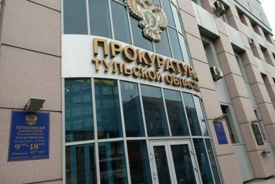Уголовное дело по незаконной добыче полезных ископаемых возбуждено в Тульской области - tula.mk.ru - Тульская обл.