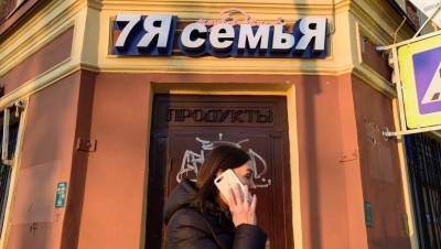 Очередь за долгом: петербургские производители требуют от "Интерторга" 1,2 млрд рублей - dp.ru - Ленинградская обл. - Санкт-Петербург
